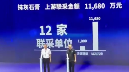 潔源新材勵新，2022年聯(lián)采突破1.1億