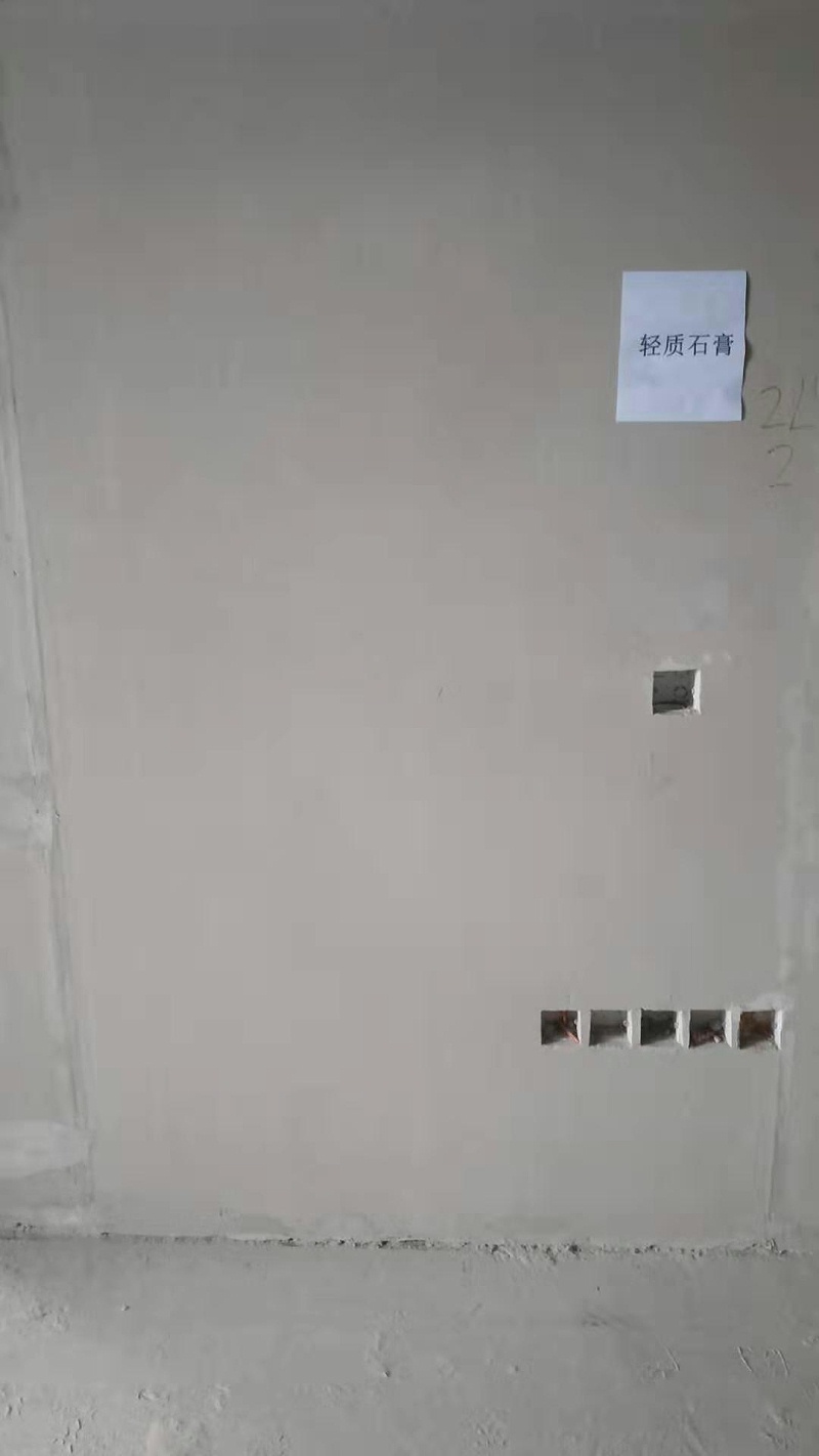 8、門(mén)窗洞口處理