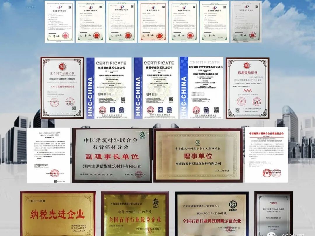 “吃”進(jìn)電廠固廢，“吐”出綠色建材。潔源新材已專注13年！